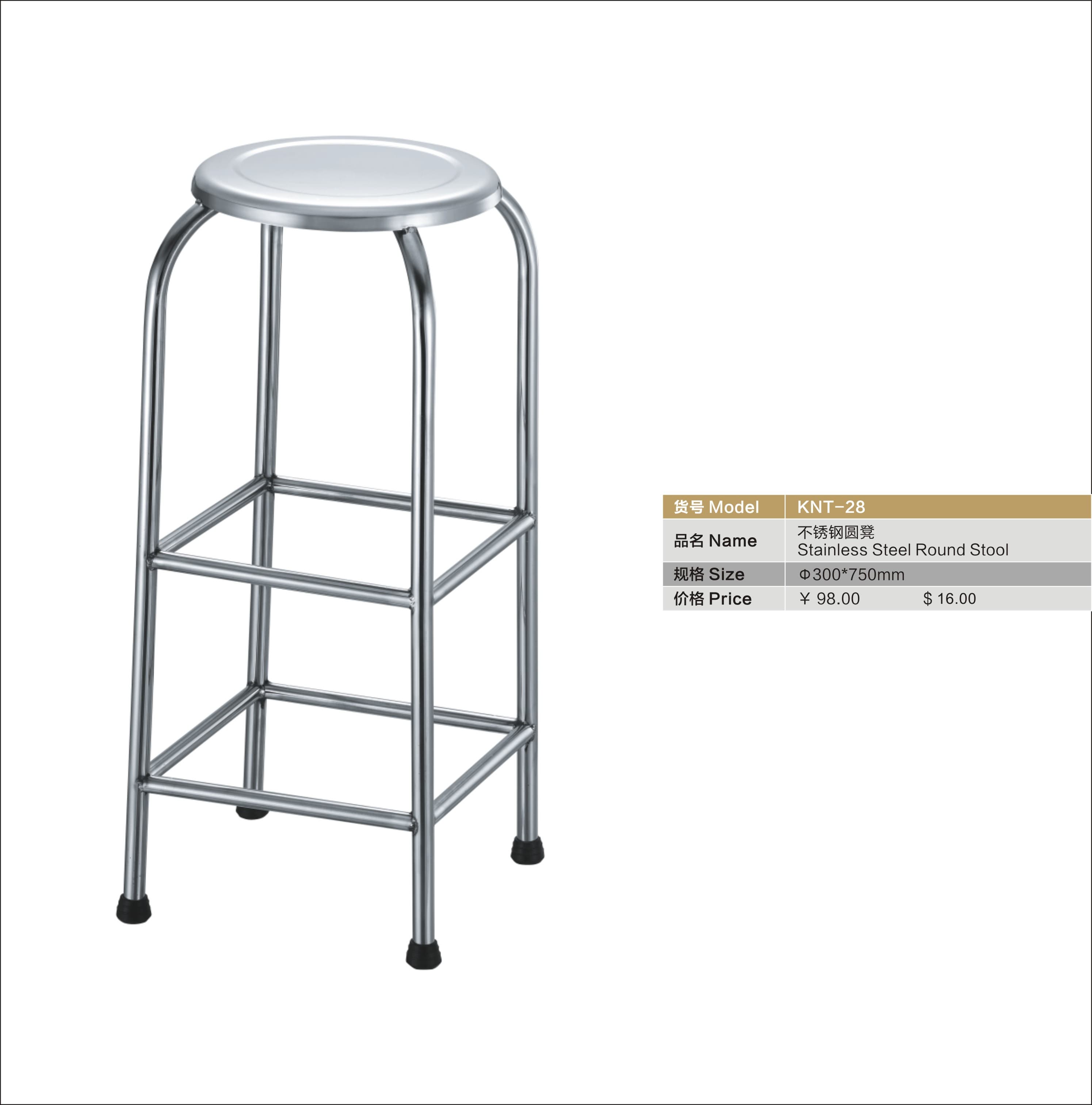 high stainless steel  round stool